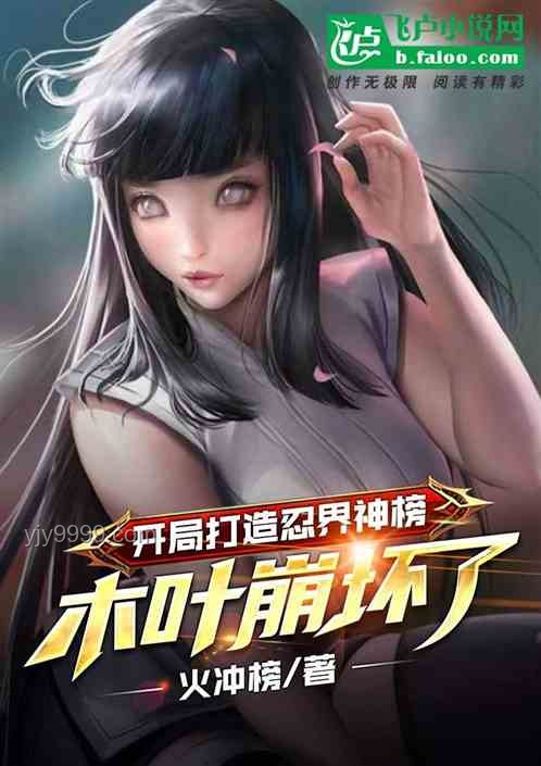 重生御兽时代的机遇与挑战：以柳如烟与江尘的重生为视角